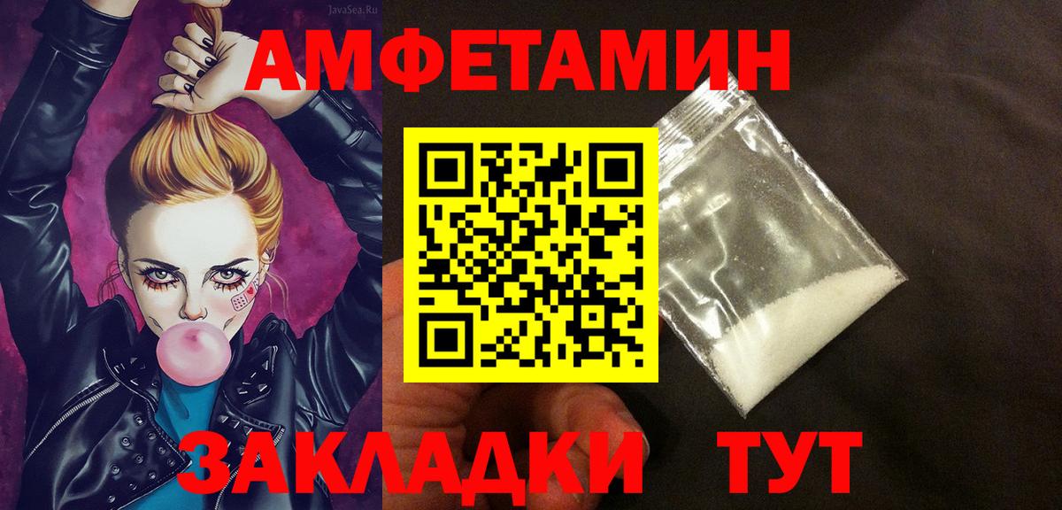 КОКАИН Мценск