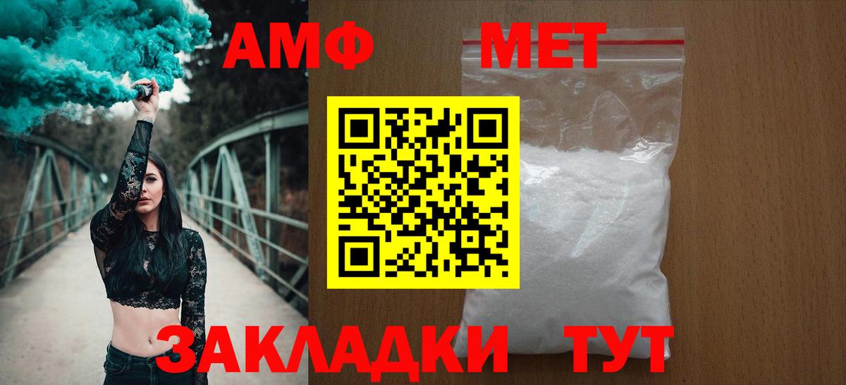 Мценск  АМФ  АМФ  Вход с VPN  АМФ Premium 