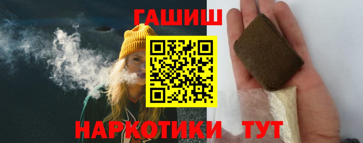 Гашиш гарик Мценск