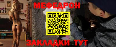 мдма Заводоуковск