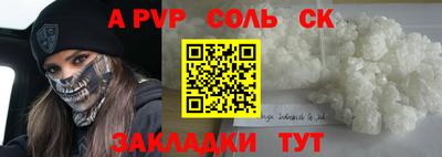 экстази Заволжье