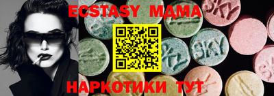 мдма Заводоуковск