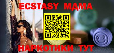 мдма Заводоуковск