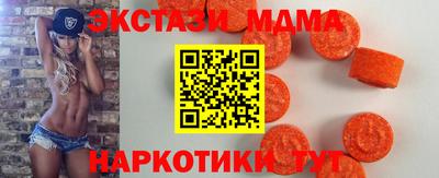 экстази Заволжье