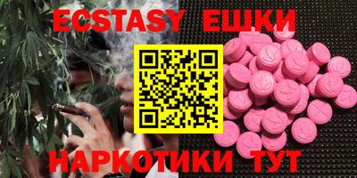 экстази Заволжье