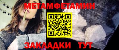 мдма Заводоуковск