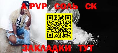 экстази Заволжье