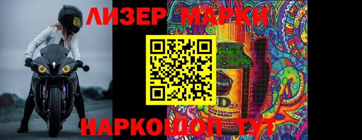 Лсд 25 экстази кислота Мценск