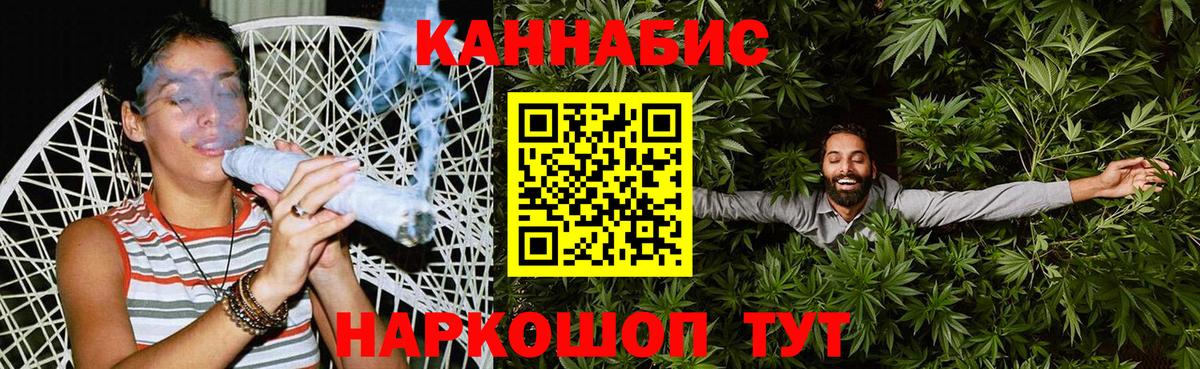 Бошки марихуана White Widow  Бошки Шишки White Widow  Вход с VPN  Конопля Bruce Banner  Мценск 